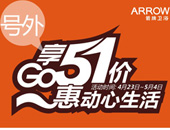 ������GO51�� �ݶ�������