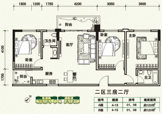 120平方米三房两厅户型图