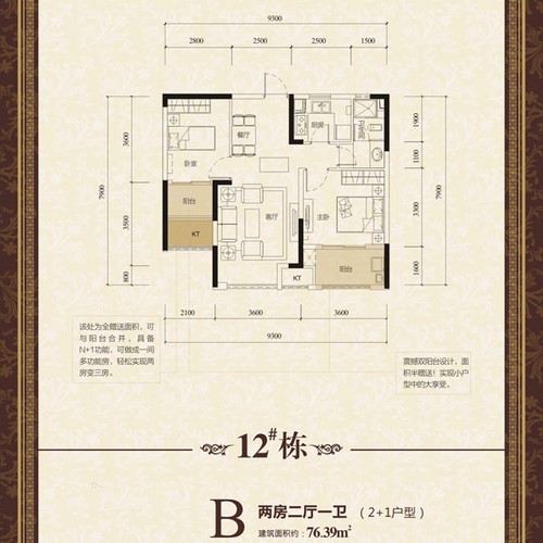 三一街区;定制法拉利式质感生活_长沙房地产_新浪网