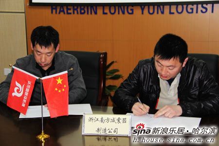 图为双方现场进行签约 图为双方现场进行签约