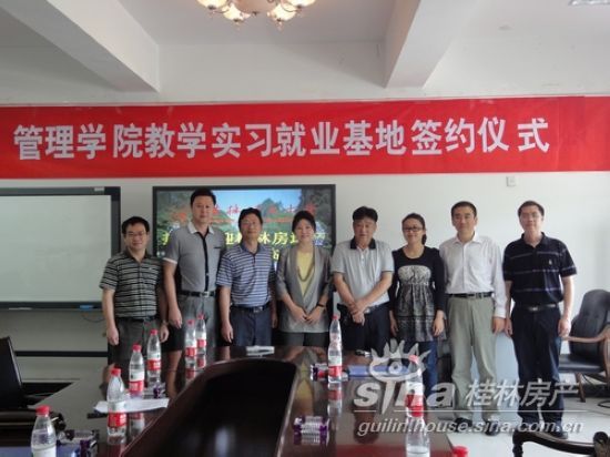 桂林房企抢滩地产专业人才_市场动态