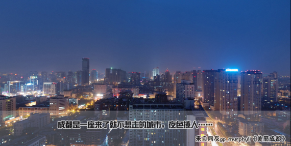 优秀摄影作品云集"我的城市我的家"