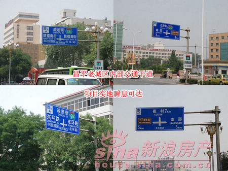 图为长滩壹道路指示牌 图为长滩壹道路指示牌