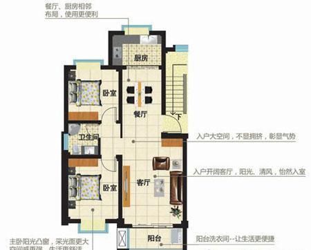 瑞辰花园3套170平房源在售 3030元每平_打折