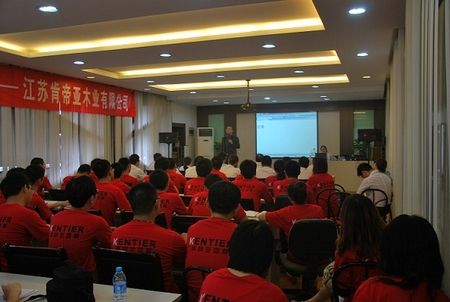 肯帝亚木业开展培养优秀员工培训_苏州新浪家
