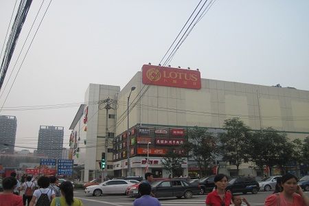 固始县地图_固始县的人均消费水平(2)