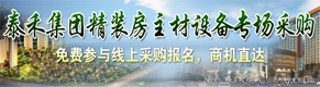 ̩�̼��������豸�ɹ�