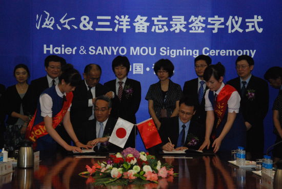 海尔签署备忘录收购三洋电机洗衣机、冰箱