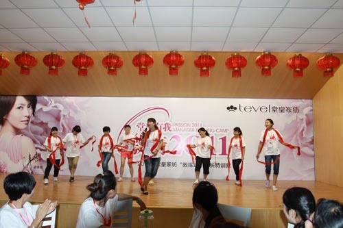 2011年堂皇家纺 教练式 店长特训营成功召开图片 43780 500x333