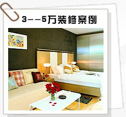 3--5��װ�ް���