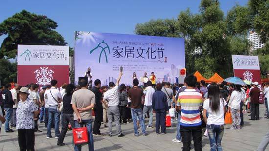 吉林菲迪科尔墙衣与众家居品牌亮相吉林家居文