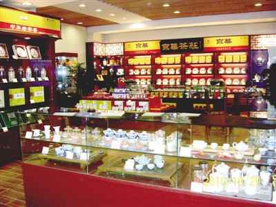 京华茶叶2011年底在北京专卖店将达40家(图)_