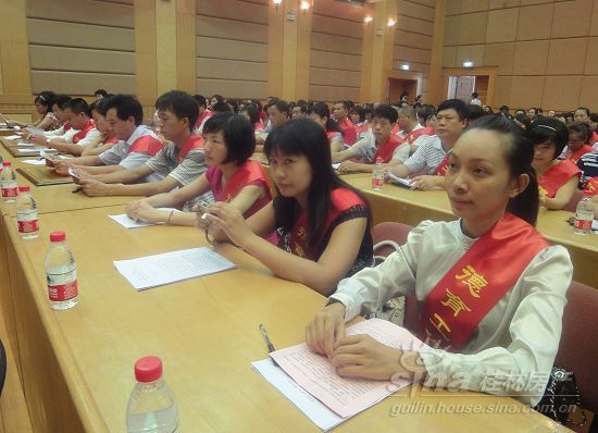 桂林市教育局联合兴进实业举行中小学德育表彰