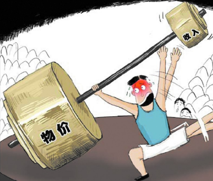 白条入账_收入入账时间(3)