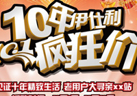10����������ʮһ����