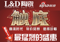 L&D�մɹ������ʢ��