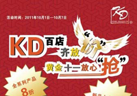 KD�Ҿ�ڹ�Ͱٴ�����