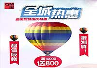 ȫ���Ȼ�9��25�������Ҿ߱���7�꾫�ʿ���