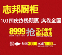־����� 10.1�����ռ�쫻�