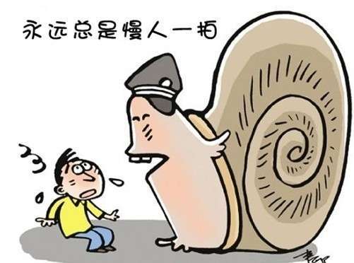 七种人永远买不到房