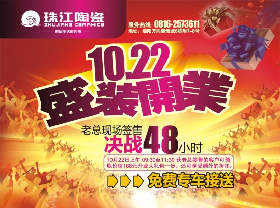 齭մ1022ʢװҵ