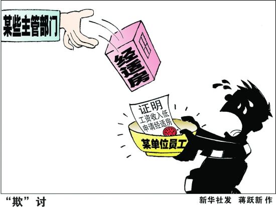 收入证明模板_收入证明模板自己开店