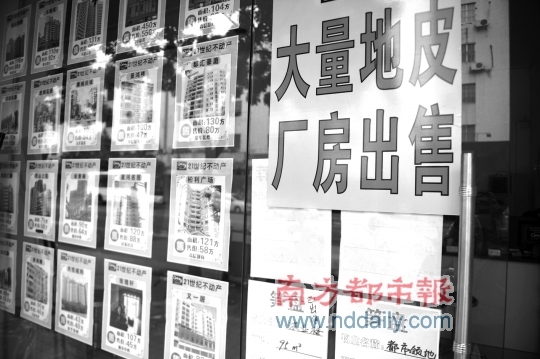 大良二手中介地铺纷纷打出厂房、工业地皮出售的广告。 大良二手中介地铺纷纷打出厂房、工业地皮出售的广告。