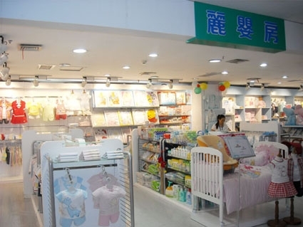 台资连锁丽婴房加快大陆开店