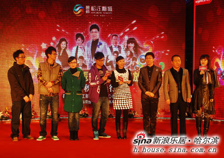 图为黑龙江电视台文艺频道多位当家主持人莅临