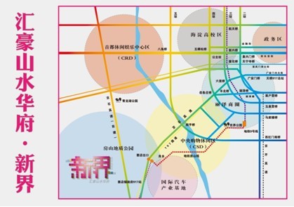 气候宜人的CSD后花园窦店京西宜居新标杆_活