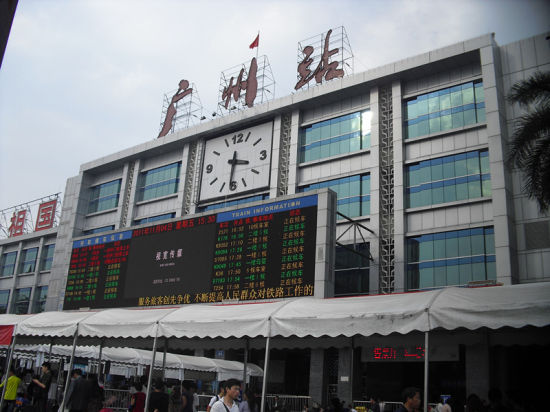中国铁路商业地图之广州火车站批发市场扫描_