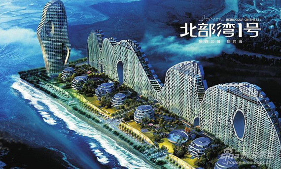 北部湾1号:梦幻桂林山水蜿蜒的概念住宅_小浪