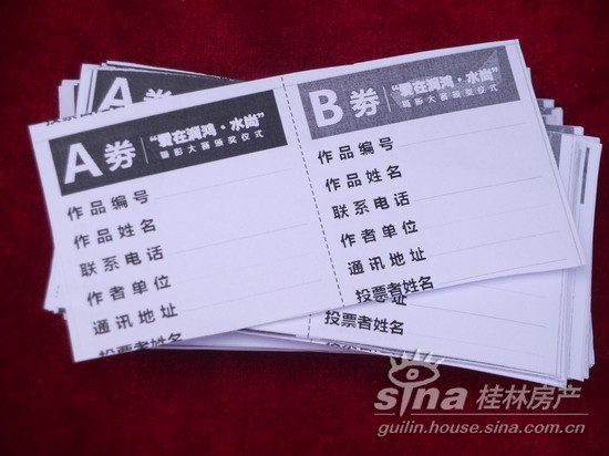 爱在润鸿水尚摄影大赛颁奖仪式隆重举办(图)