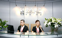 2011--2012杭州中介的变与不变之中原地产