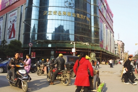 武汉汉正街(资料图片)