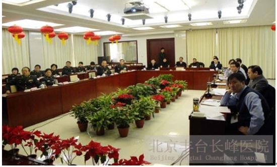 全国性血管瘤学术会议在北京举行