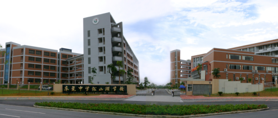 东莞寮步社保局地址 广东东莞松山湖社保局电话号码