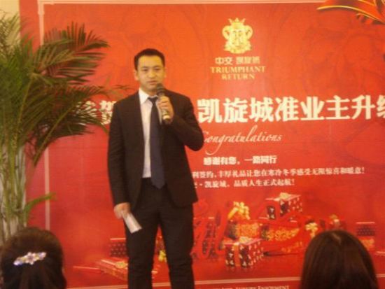 交·凯旋城准业主升级 现场抽奖赢取兴隆卡_开