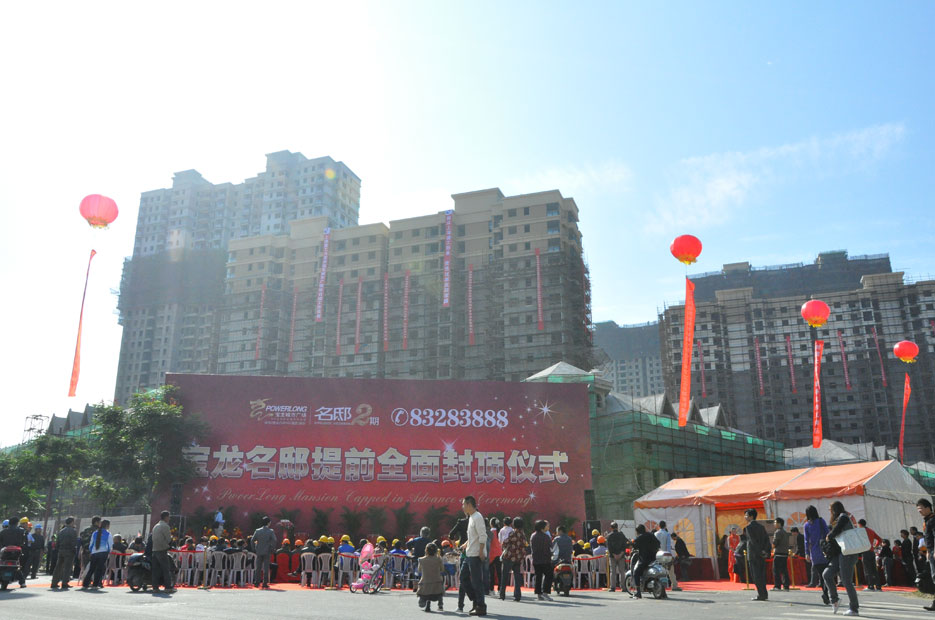 常州宝龙城市广场 住宅名邸提前全面封顶