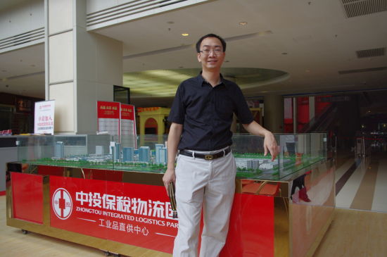 工业品沃尔玛横空出世 演绎商业财富传奇_访