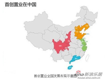 首创置业全国发展布局示意图 首创置业全国发展布局示意图