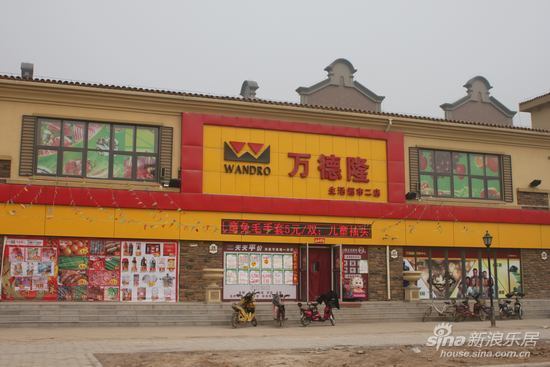 万德隆超市已开业+绿地<em>迪亚</em>上郡业主购物得便