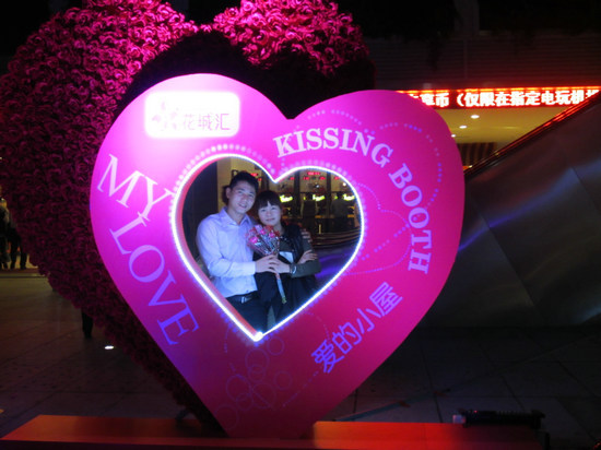 龙情凤意花城汇 情人节派对邂逅浪漫情缘_市