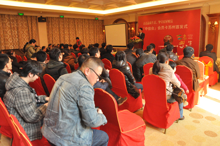 地产界首个具木屋功的员卡中信员卡别墅建造宁德金融图片