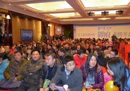 开盘现场座无虚席 开盘现场座无虚席