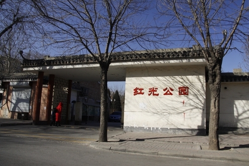 图片纪实:天津人不老的八大里之红光公园_活