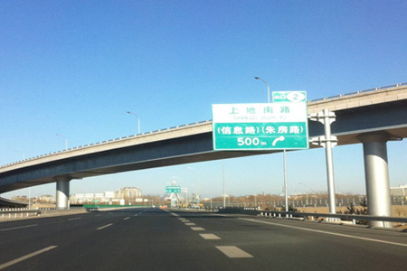 G7京新高速创北京最大斜拉桥纪录(组图)_活动