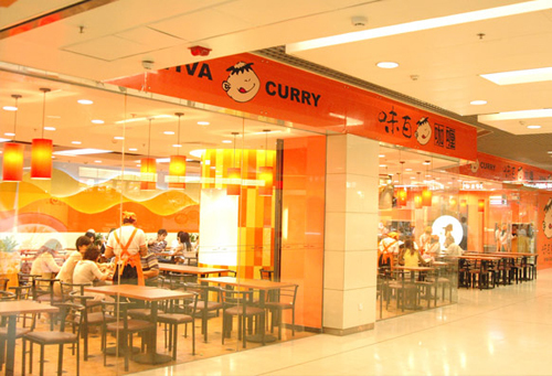 现在开餐饮店怎么挣钱?味百咖喱快餐加盟滚滚