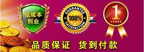 网上购物网站排行榜 聚尚秀商盟网络创业提供
