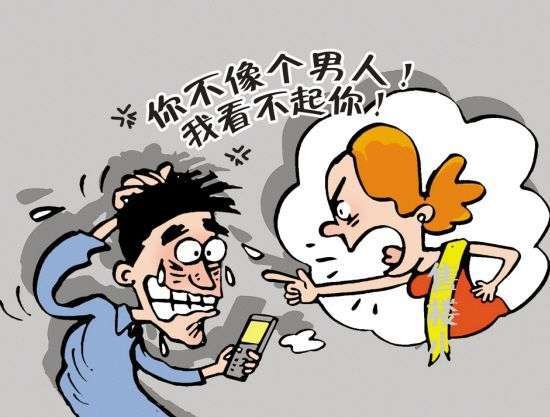 各地售楼小姐脸色指数排行 最牛的已被开除_市